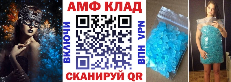 дарнет шоп  Старый Оскол  АМФЕТАМИН Розовый 