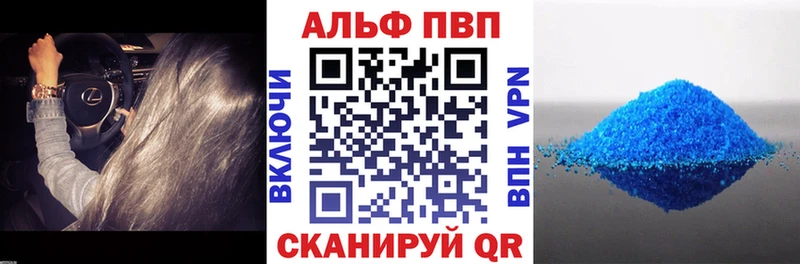 Alpha PVP мука  сколько стоит  Старый Оскол 