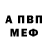 Амфетамин 98% HB1583 Rob