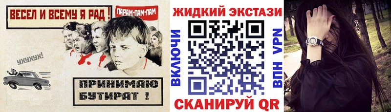 БУТИРАТ оксана  даркнет состав  Старый Оскол 