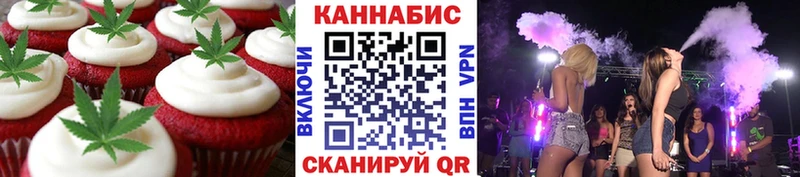 hydra маркетплейс  Старый Оскол  Еда ТГК конопля 