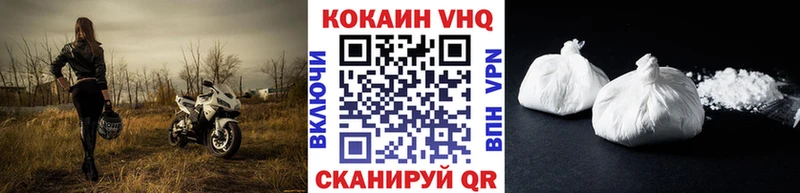 КОКАИН Боливия  Старый Оскол 