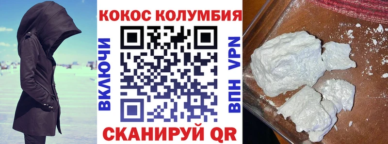 Cocaine Боливия Старый Оскол
