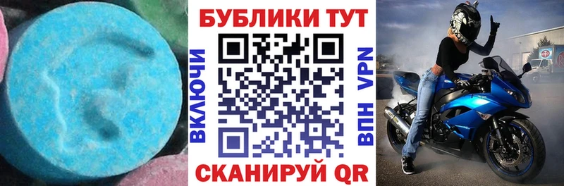ЭКСТАЗИ круглые  дарнет шоп  МЕГА сайт  Старый Оскол 