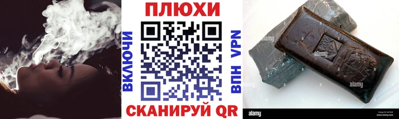 где купить наркотик  Старый Оскол  Гашиш 40% ТГК 