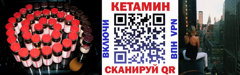 где продают   Старый Оскол  КЕТАМИН ketamine 