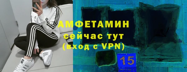 MDMA Premium VHQ Алексеевка