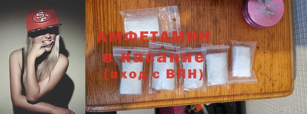 MDMA Premium VHQ Алексеевка