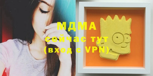MDMA Premium VHQ Алексеевка