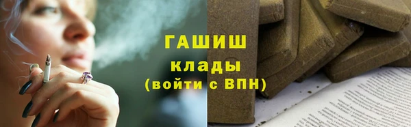 кокаин премиум Алзамай
