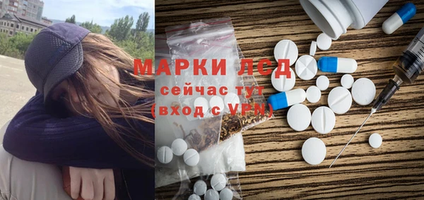 MDMA Premium VHQ Алексеевка