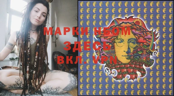 MDMA Premium VHQ Алексеевка