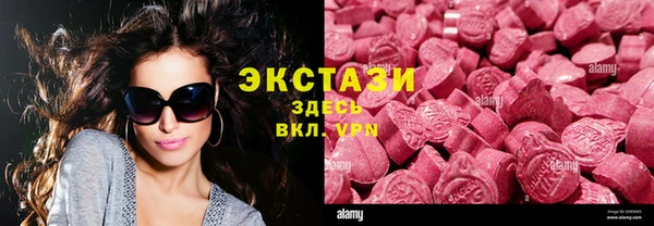 Альфа ПВП Алексин