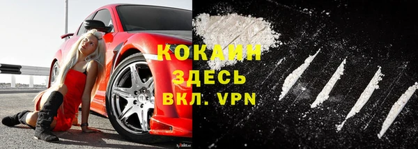 кокаин премиум Алзамай