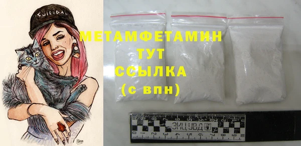 ALPHA PVP Гусиноозёрск
