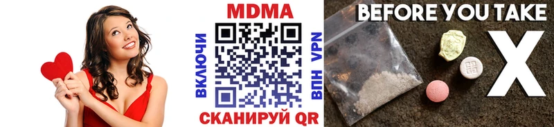 МДМА кристаллы  Старый Оскол 