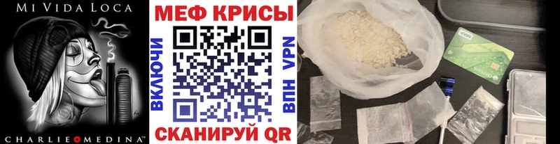 купить наркоту  Старый Оскол  МЕФ 4 MMC 