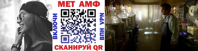 МЕТАМФЕТАМИН винт  где купить   Старый Оскол 