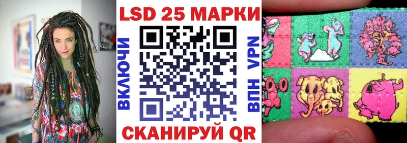 Марки NBOMe 1500мкг  Старый Оскол 