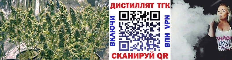ТГК Wax  купить наркоту  Старый Оскол 