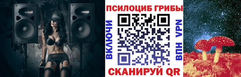 Галлюциногенные грибы Cubensis  как найти наркотики  Старый Оскол 