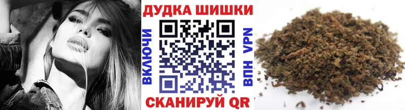 купить наркотик  Старый Оскол  Канабис OG Kush 